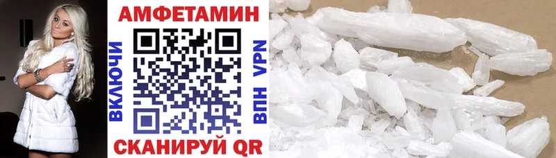 АМФ 97%  Купить  Зея 