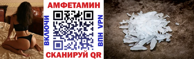 АМФ VHQ Зея