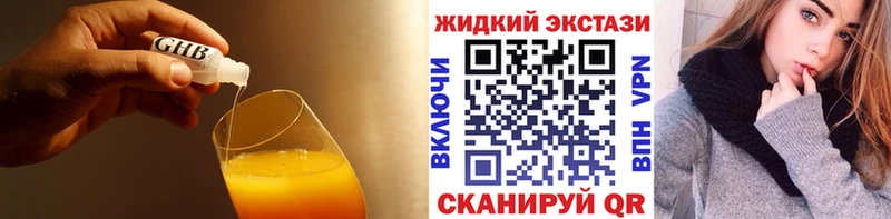 Бутират 1.4BDO  Купить  Зея 
