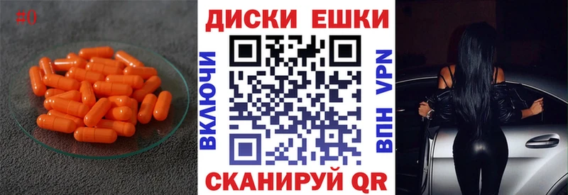Купить где  Зея  ЭКСТАЗИ TESLA 