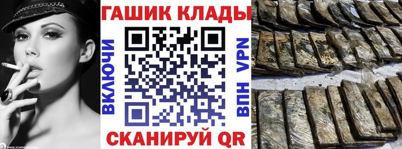 ГАШ Изолятор  Купить  Зея 