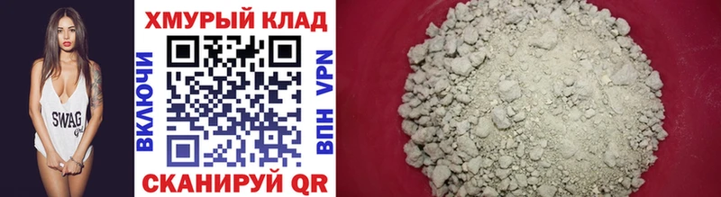 ГЕРОИН Афган  Купить  Зея 