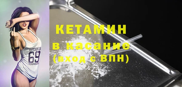 МДМА Зеленокумск