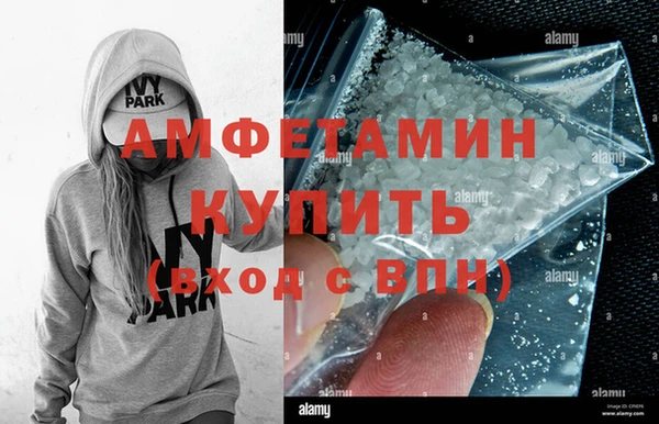 МДМА Зеленокумск