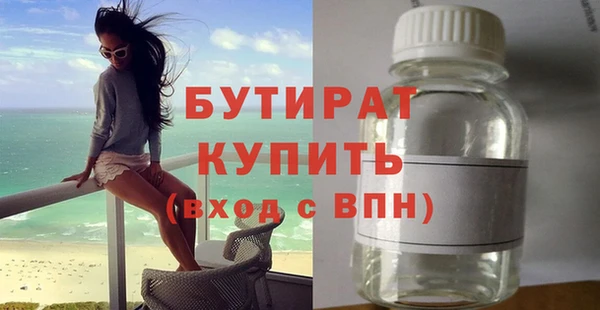 МДМА Зеленокумск
