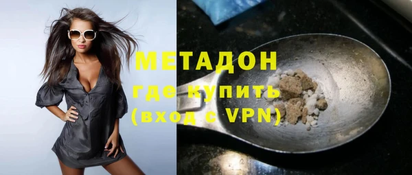 МДМА Зеленокумск