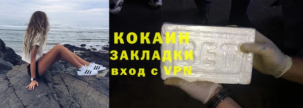 соль курить ск Зерноград