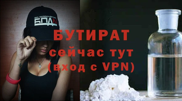 МДМА Зеленокумск
