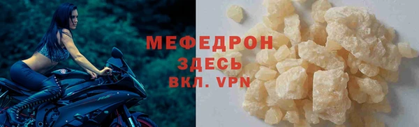 МДМА Зеленокумск