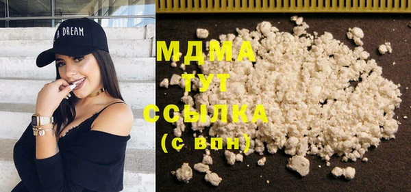 МДМА Зеленокумск