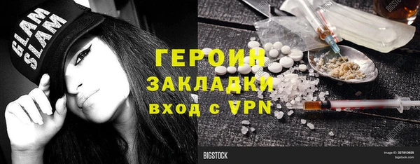МДМА Зеленокумск