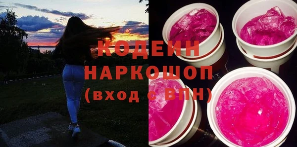 МДМА Зеленокумск