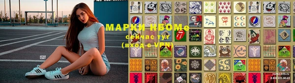 МДМА Зеленокумск