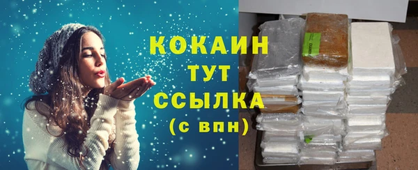 МДМА Зеленокумск