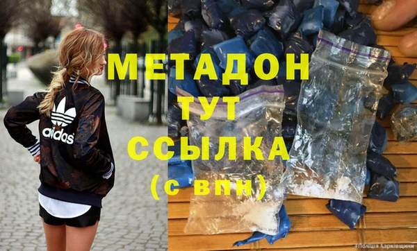 МДМА Зеленокумск