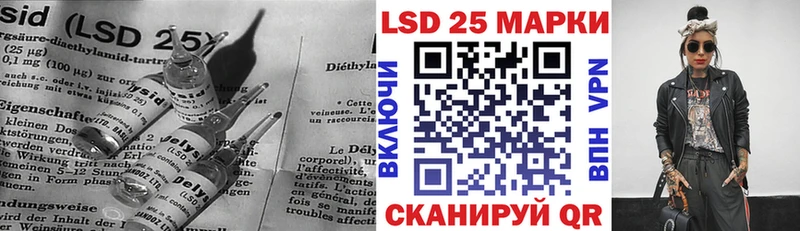 Лсд 25 экстази ecstasy  Купить где  Зея 