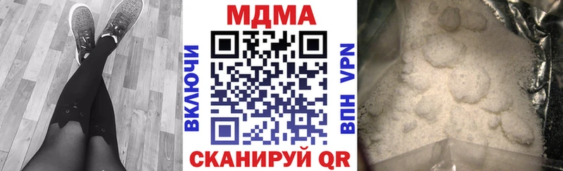 MDMA crystal  Купить где  Зея 