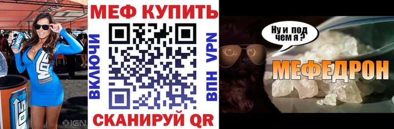 Купить  Зея  МЯУ-МЯУ VHQ 