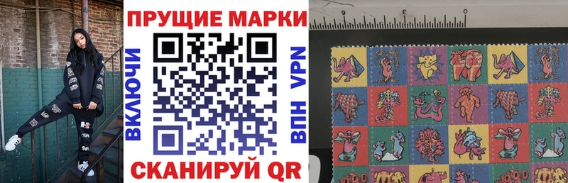 Купить закладки  Зея  Марки N-bome 1,5мг 