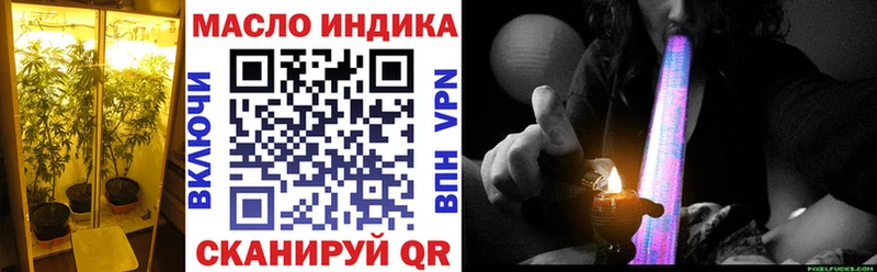 Дистиллят ТГК вейп с тгк Зея