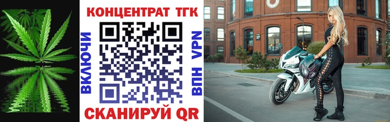 Купить  Зея  Дистиллят ТГК жижа 